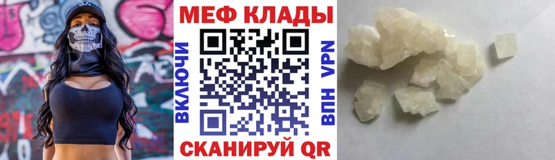 Где купить Яблоновский ГАШ Марихуана Меф мяу мяу