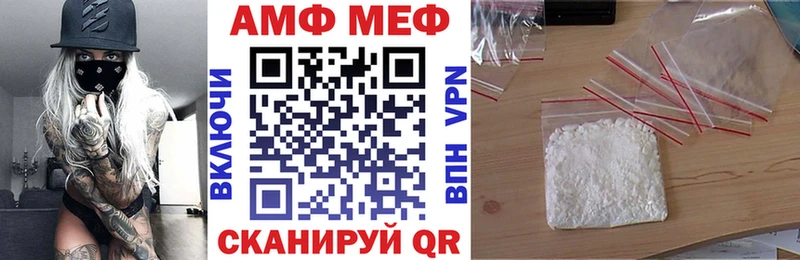 АМФ 98%  Яблоновский 