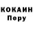 Метадон VHQ Rina Bro