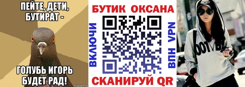купить   Яблоновский  Бутират оксибутират 