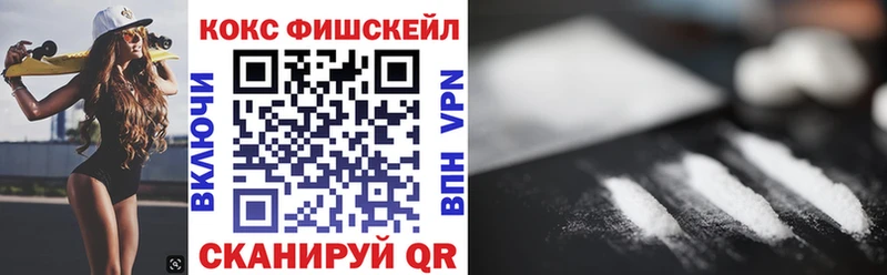 КОКАИН Боливия Яблоновский