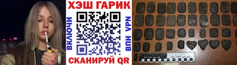 Гашиш hashish  Яблоновский 