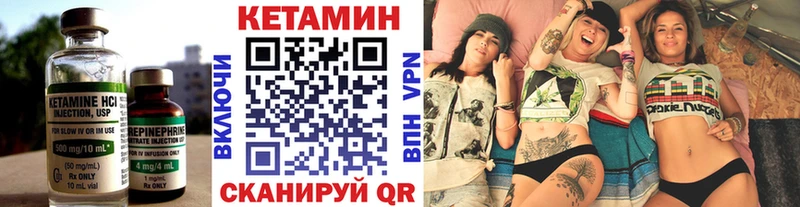 цена   Яблоновский  Кетамин VHQ 
