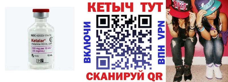 Кетамин VHQ Яблоновский