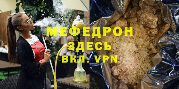 кокаин Балабаново