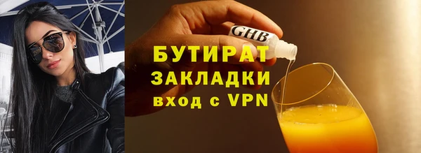 бошки Балахна