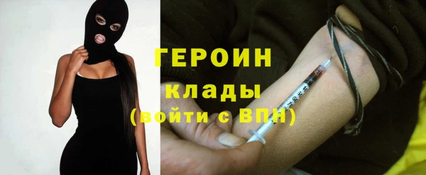кокаин Балабаново