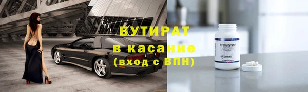 таблы Белоозёрский