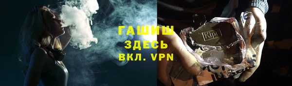 таблы Белоозёрский