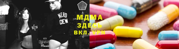 кокаин Балабаново