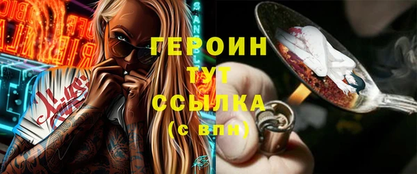 бошки Балахна