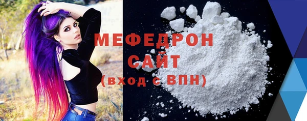 таблы Белоозёрский