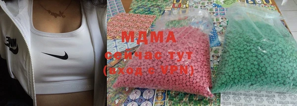 бутик Пролетарск