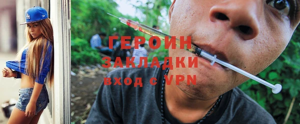 бошки Балахна