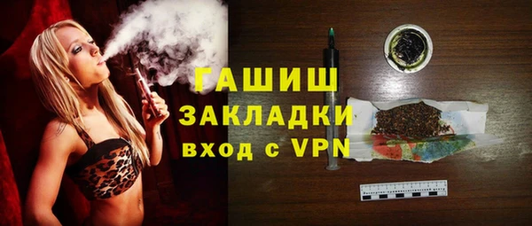 таблы Белоозёрский