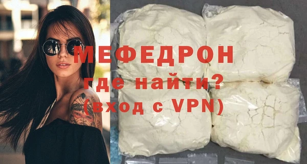 таблы Белоозёрский