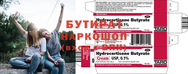 кокаин перу Белокуриха