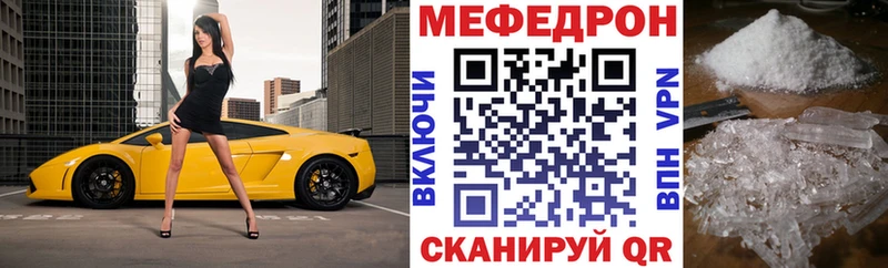 Меф кристаллы  цены   блэк спрут ссылка  Яблоновский 