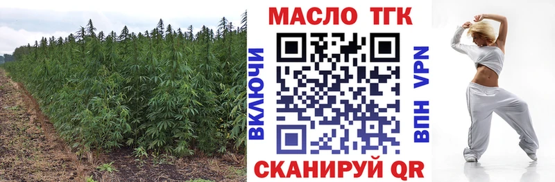 наркота  darknet как зайти  ТГК вейп с тгк  Яблоновский 